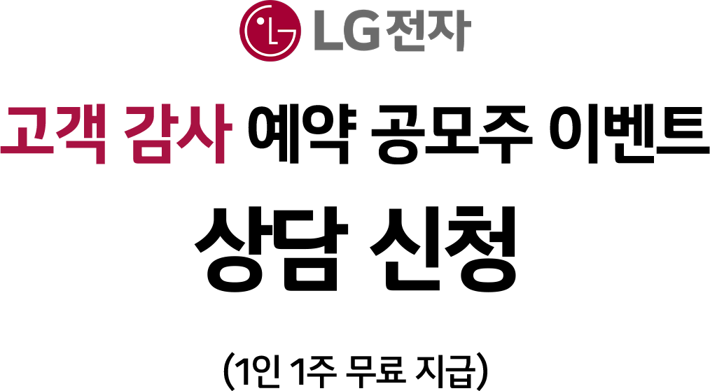 신청 안내 이미지